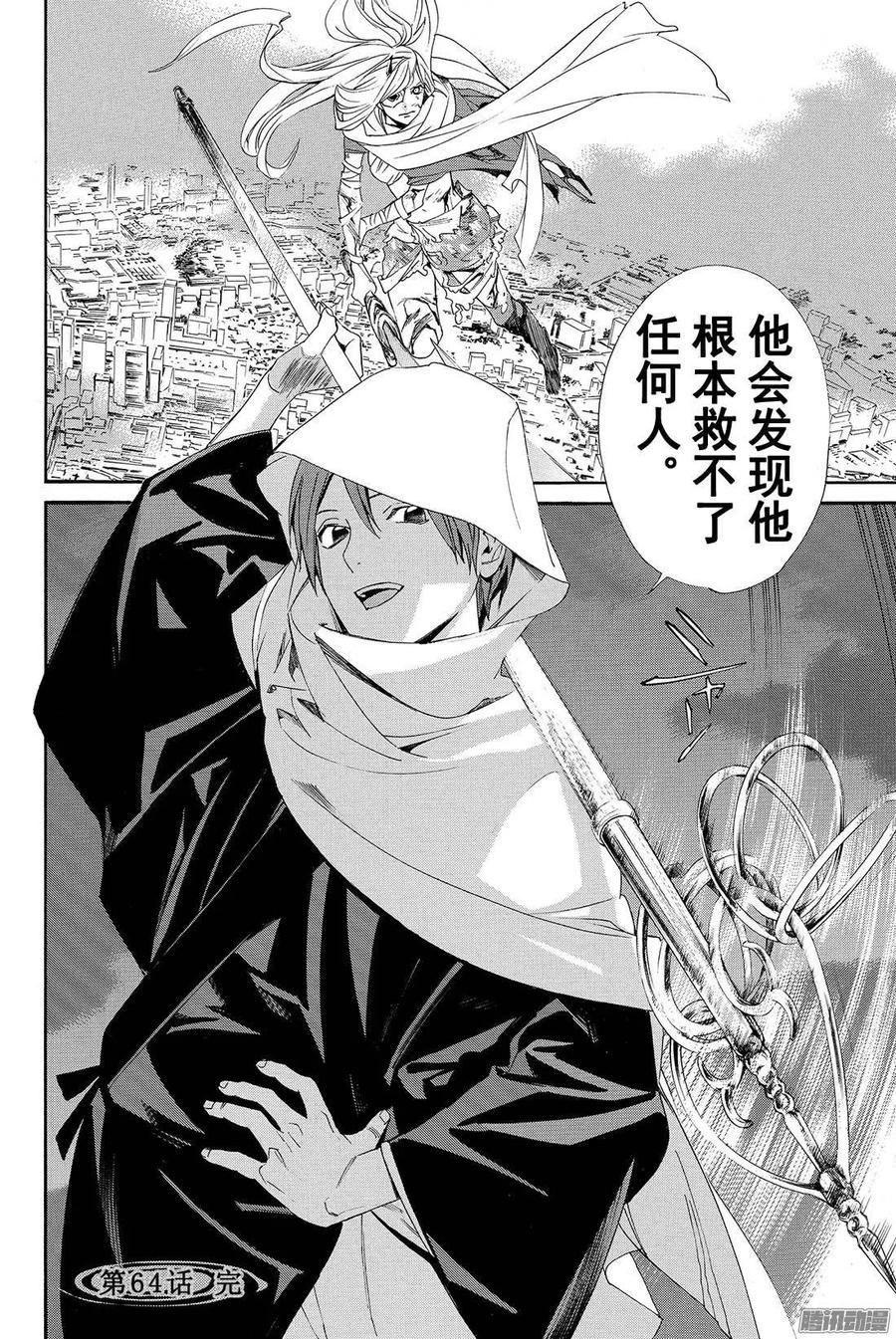 第45页