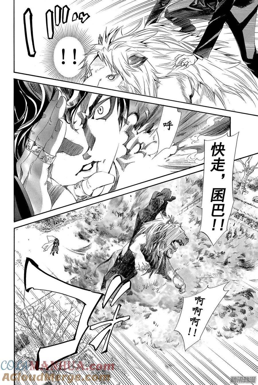 第43页