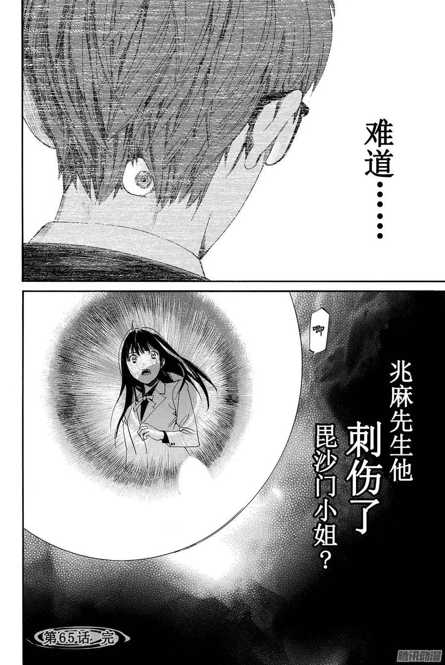 第45页