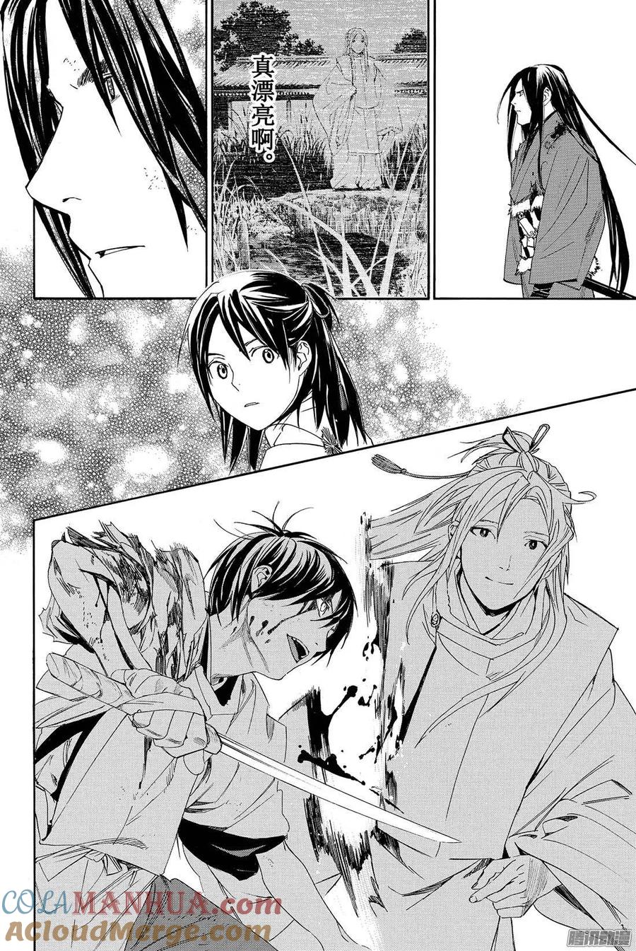 第37页