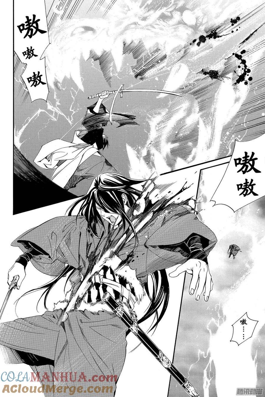 第37页