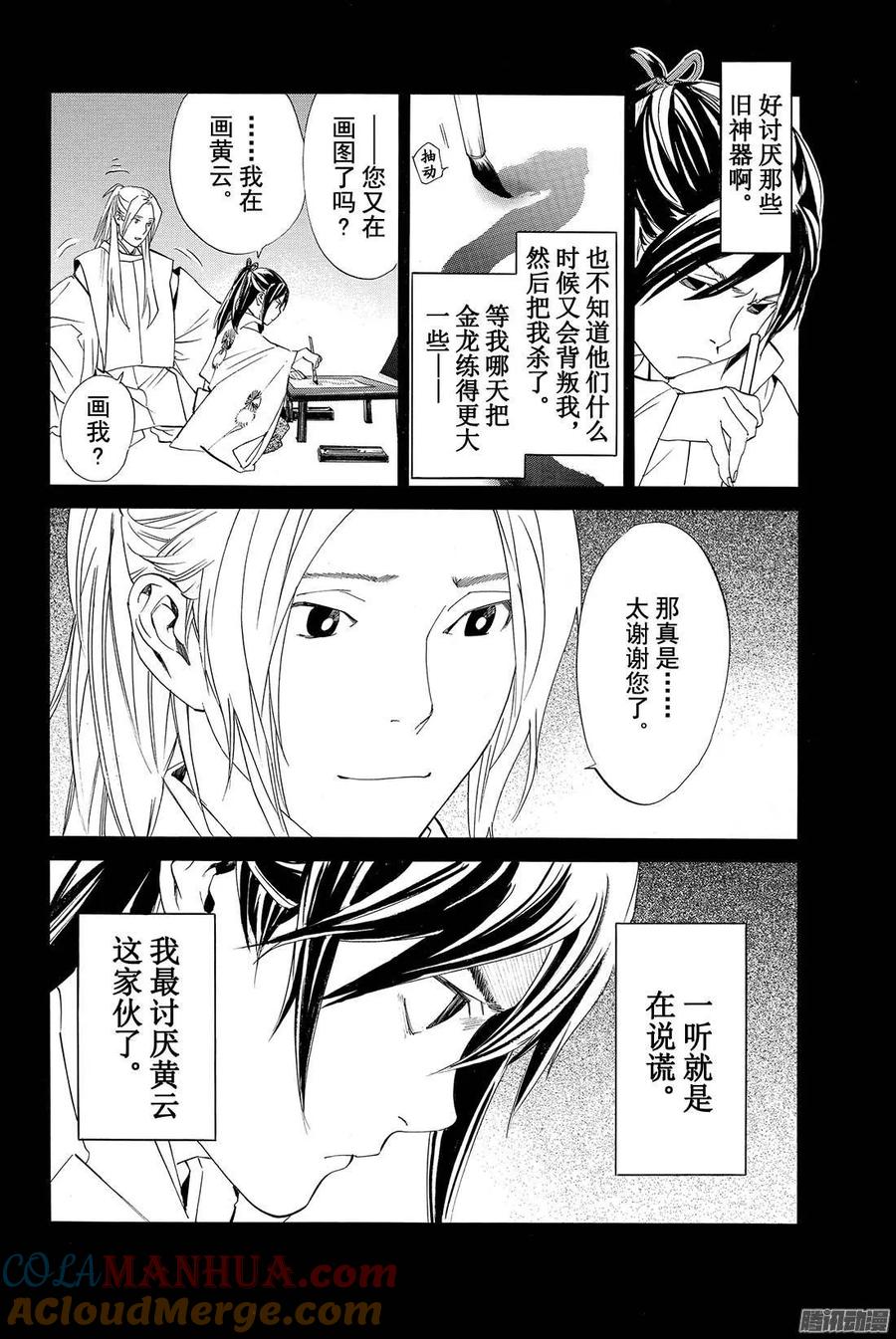 第49页