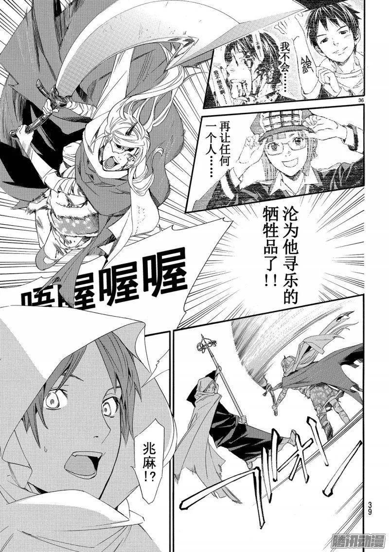 第36页