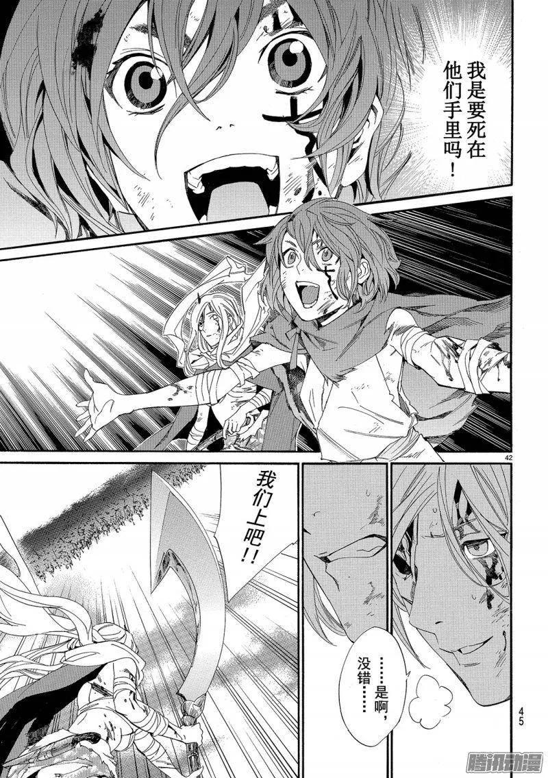 第42页