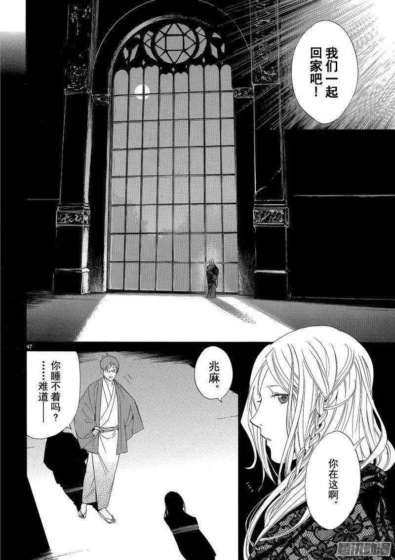 第47页