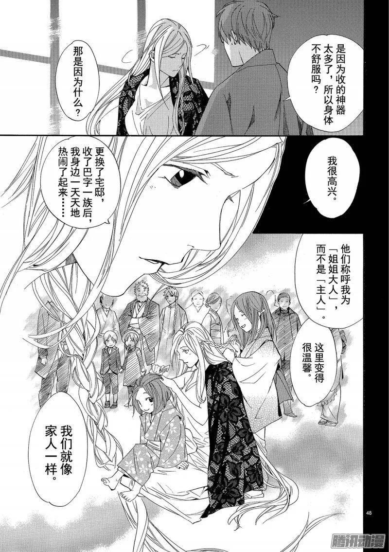 第48页