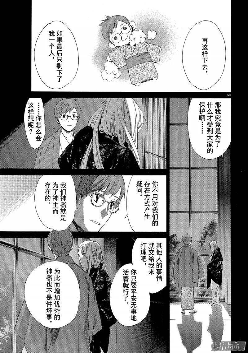 第50页