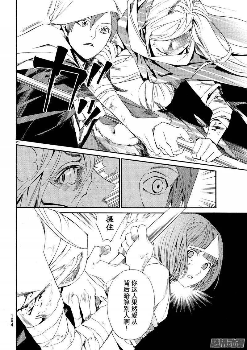 第27页