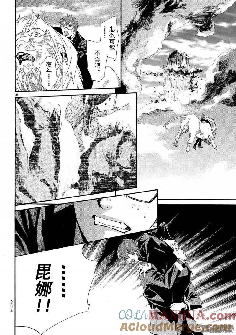 第37页