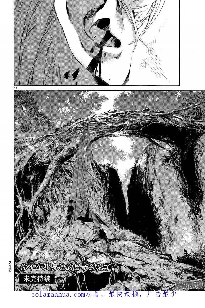 第45页