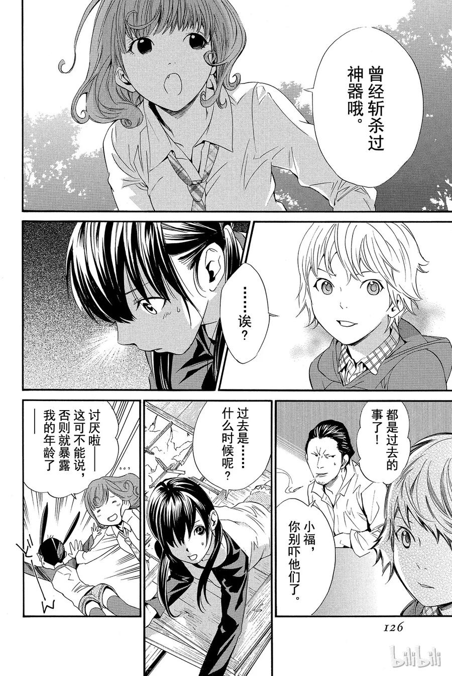 第30页