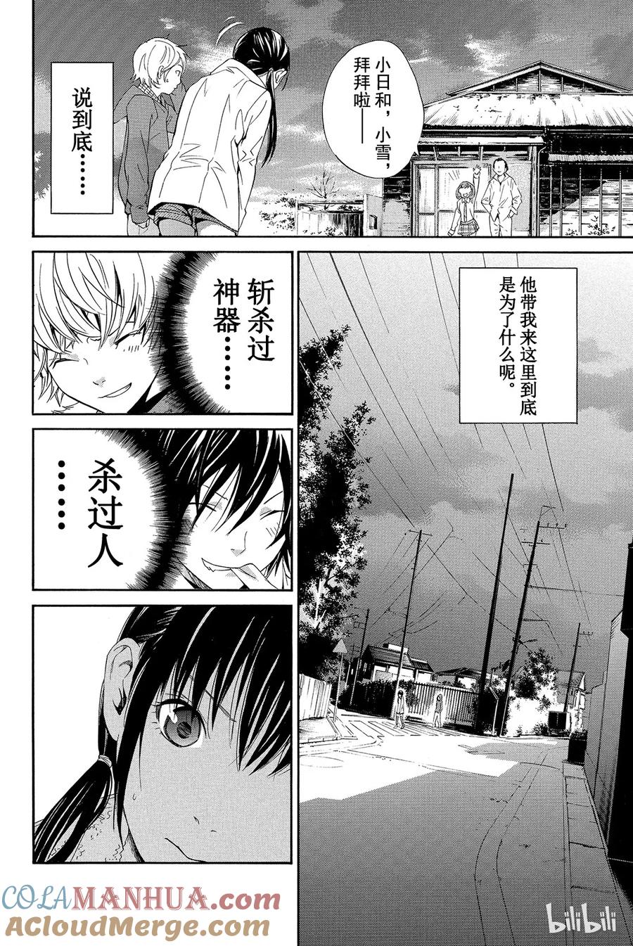 第34页