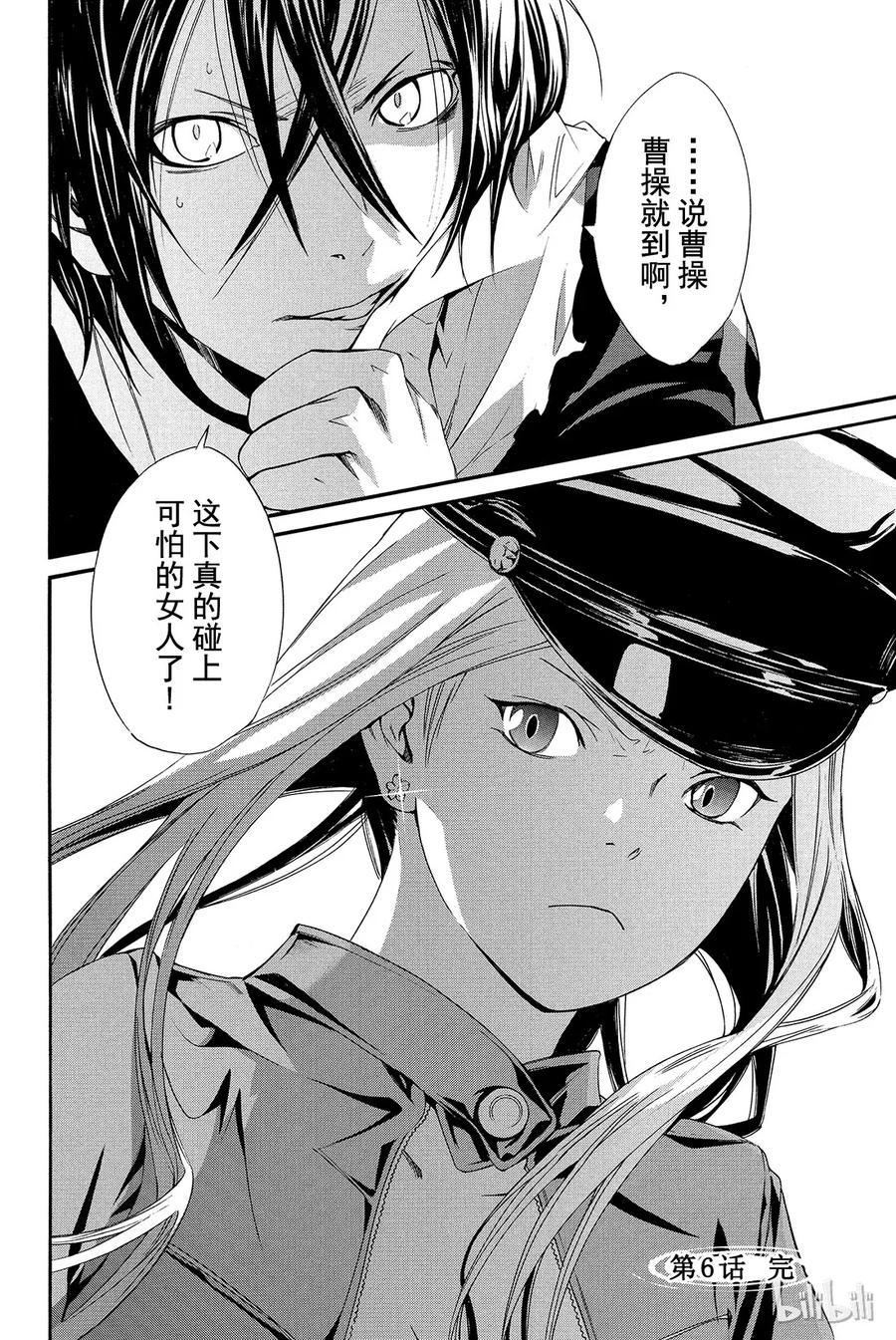 第44页