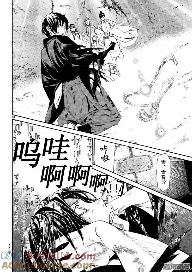 第35页
