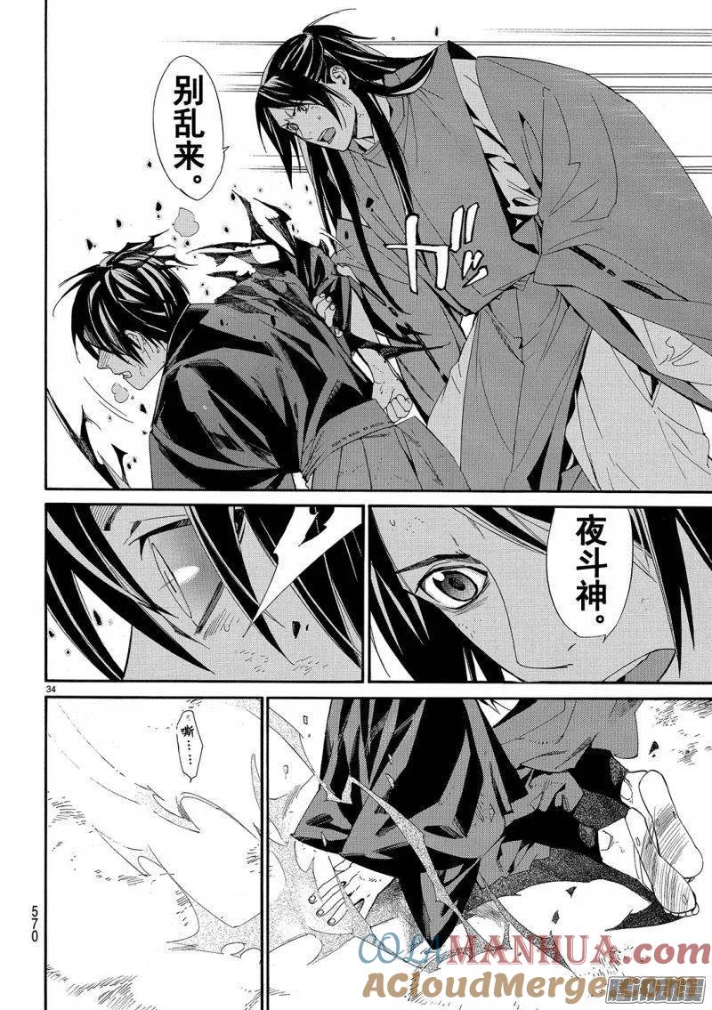 第35页