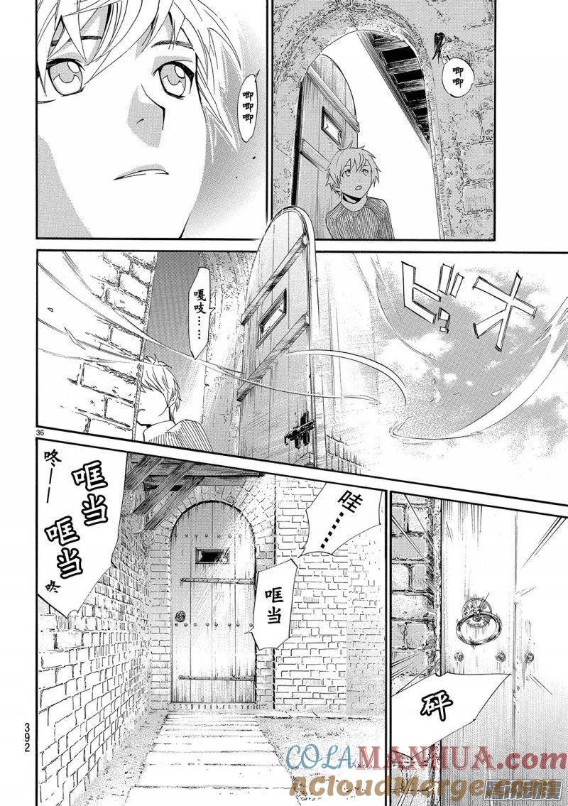 第37页