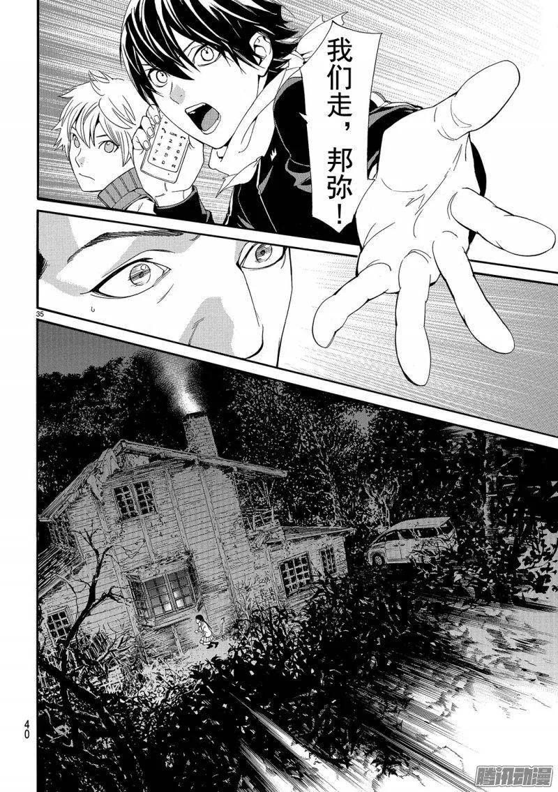 第35页