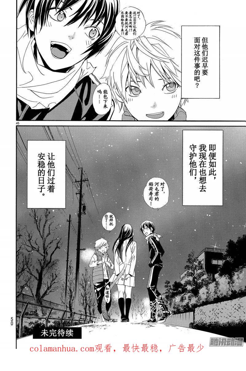 第45页