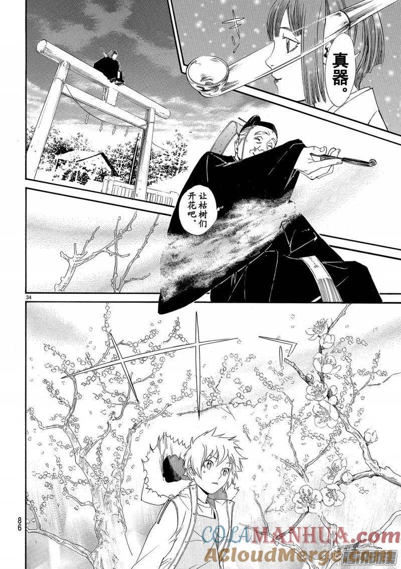 第35页