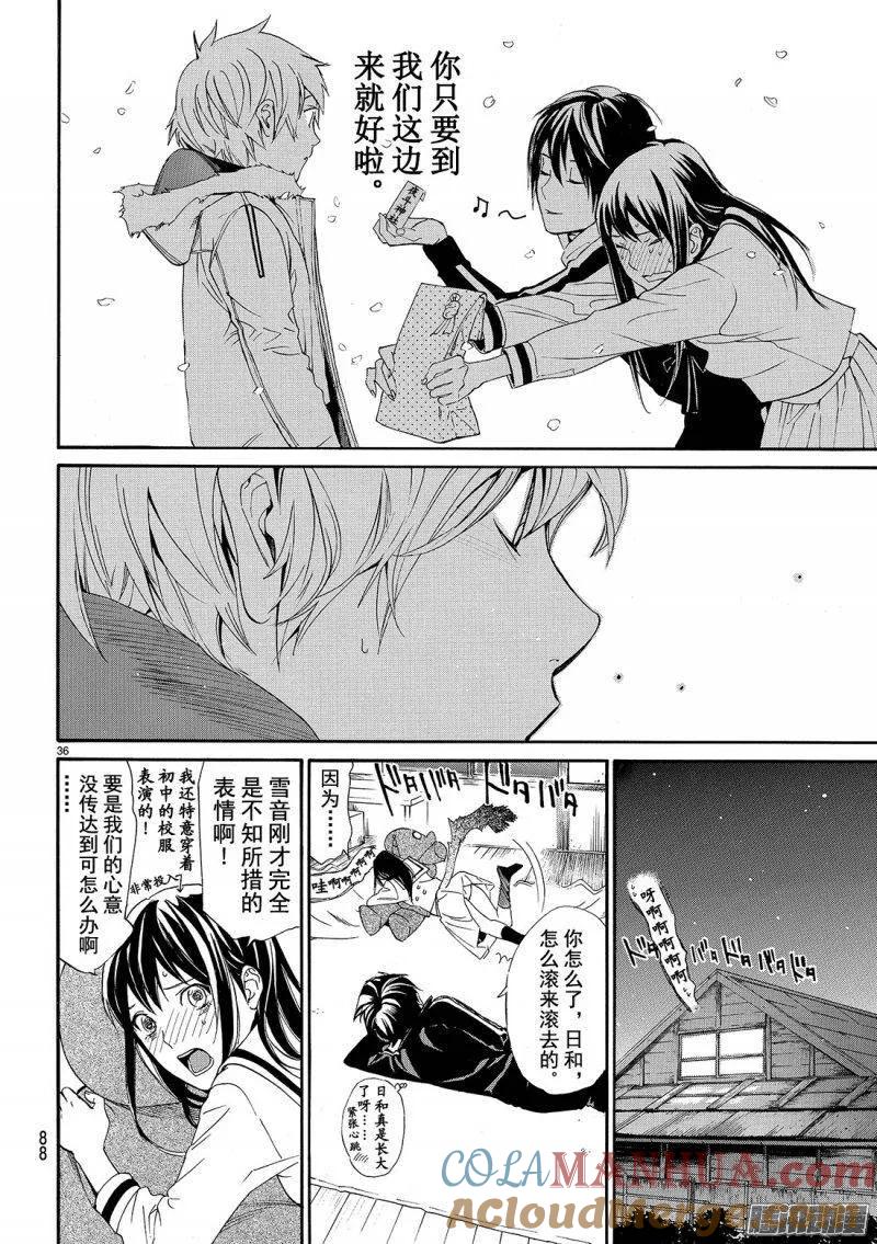 第37页