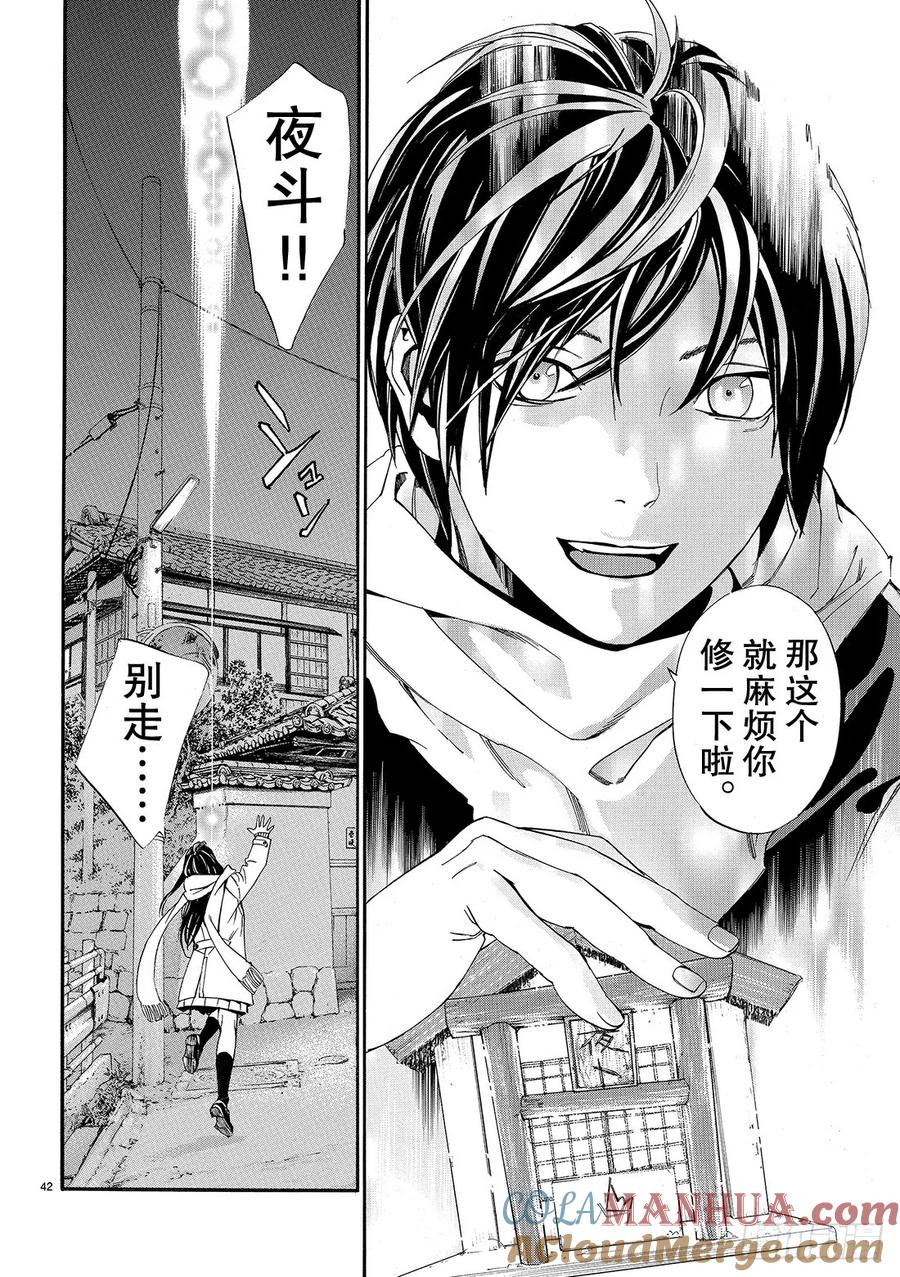 第43页