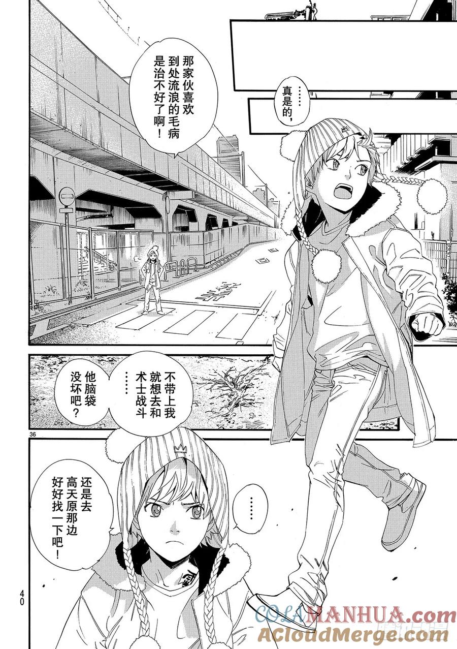 第37页