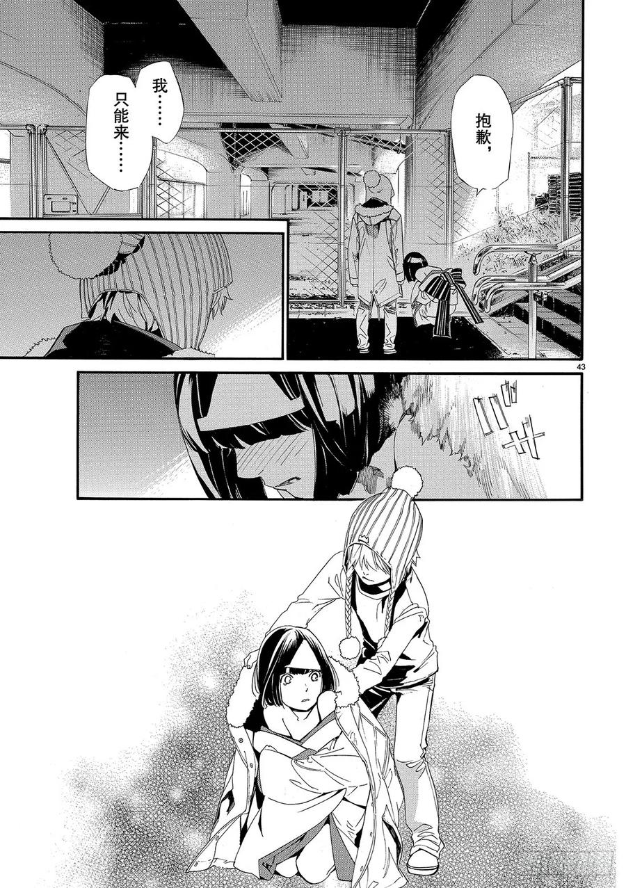 第44页