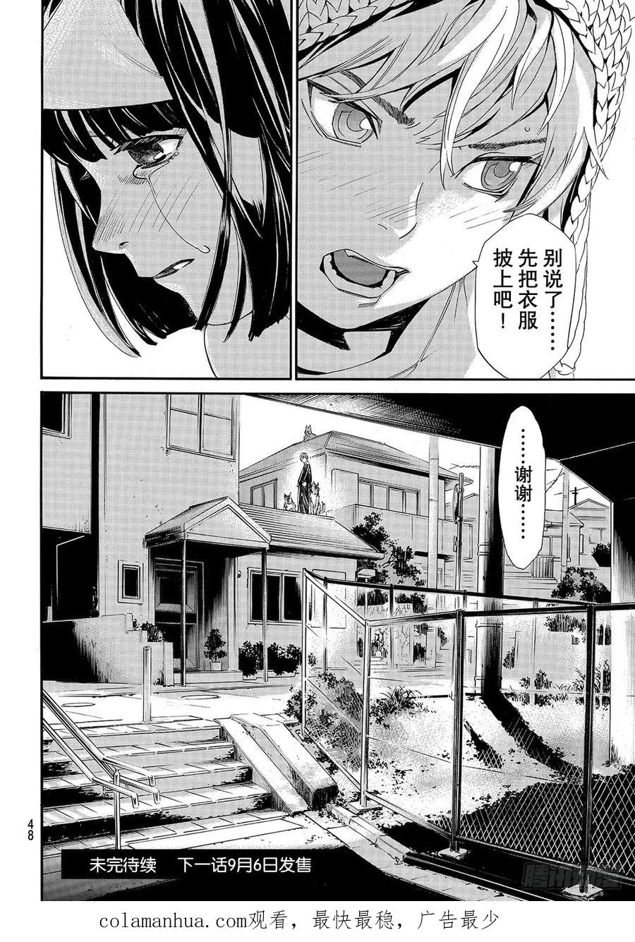 第45页