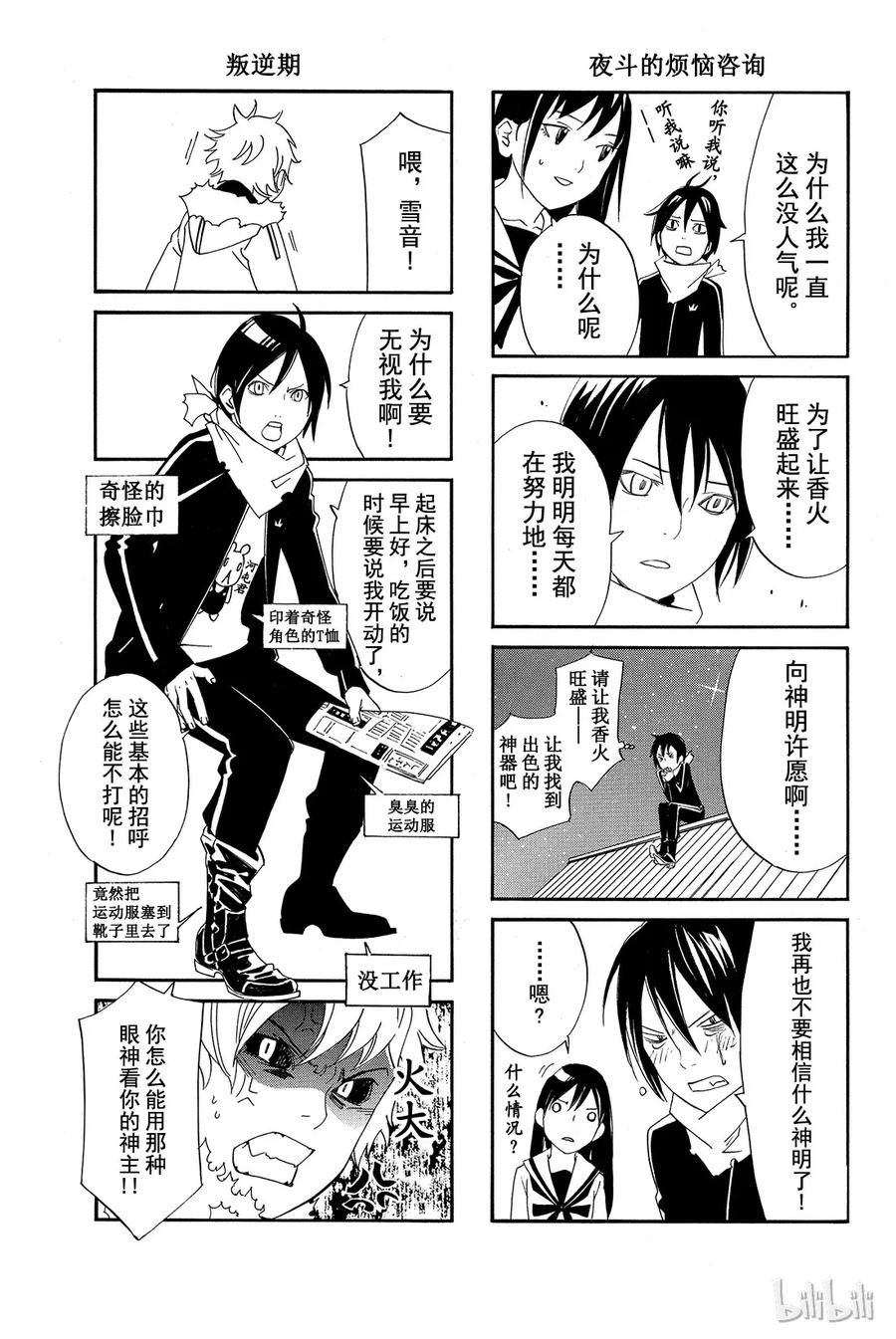 第47页