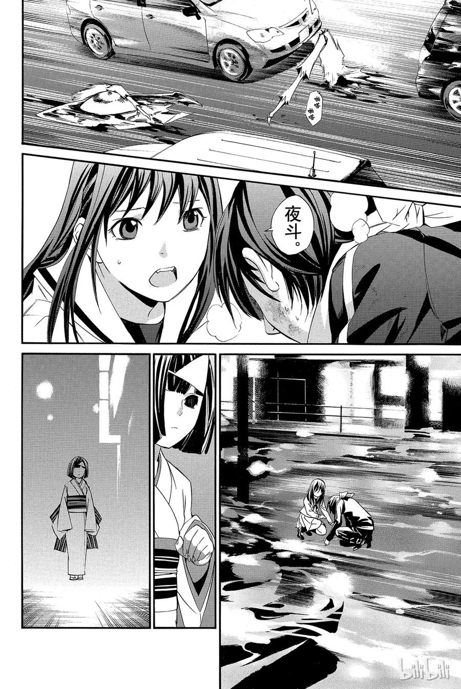 第45页
