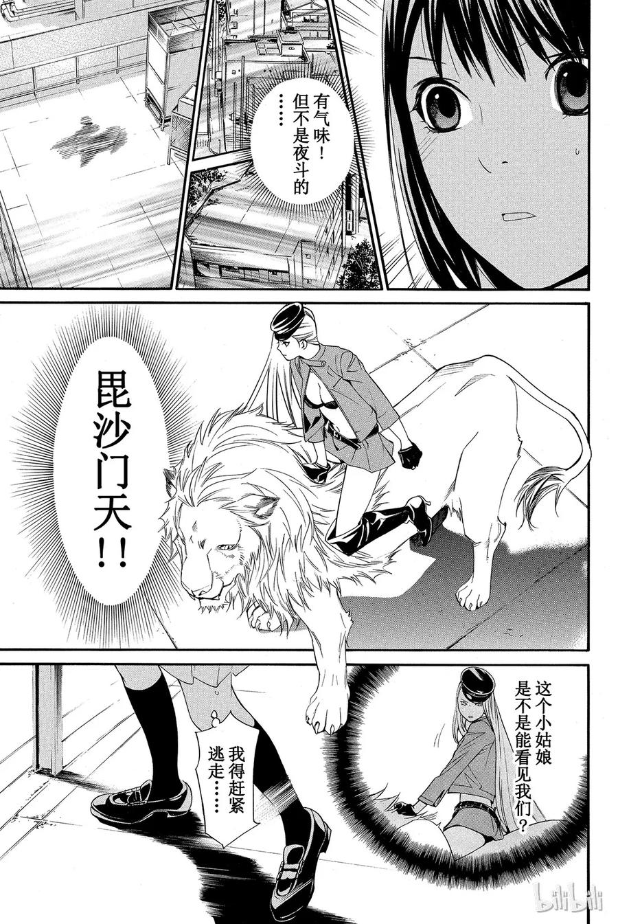 第48页