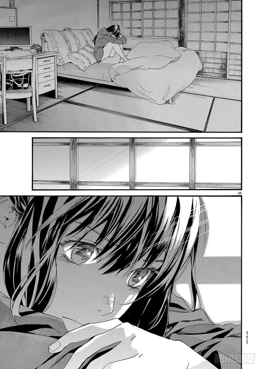 第44页