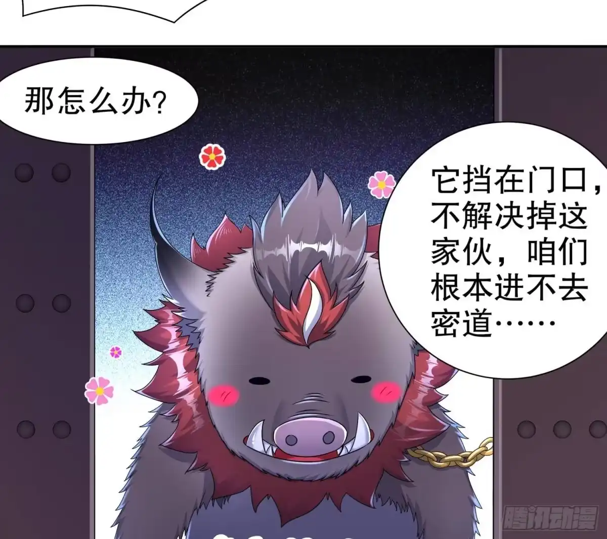 第43页