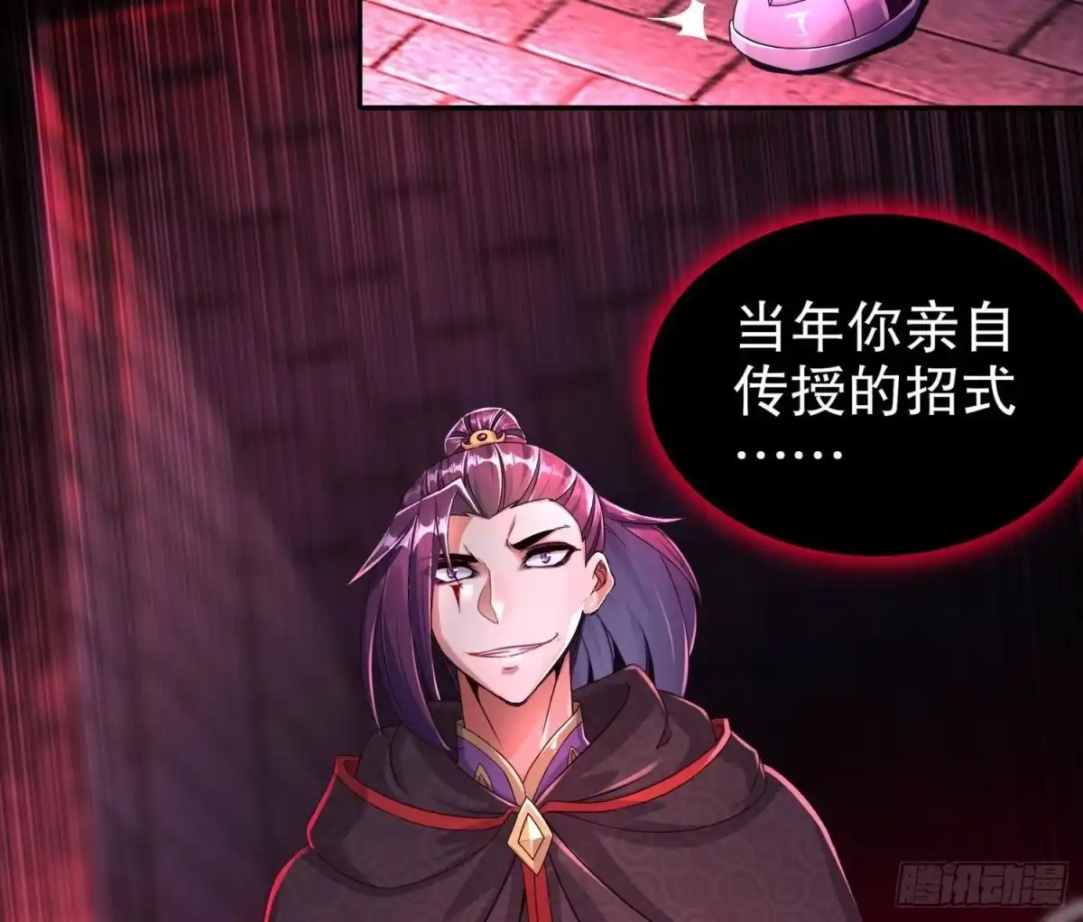 第68页