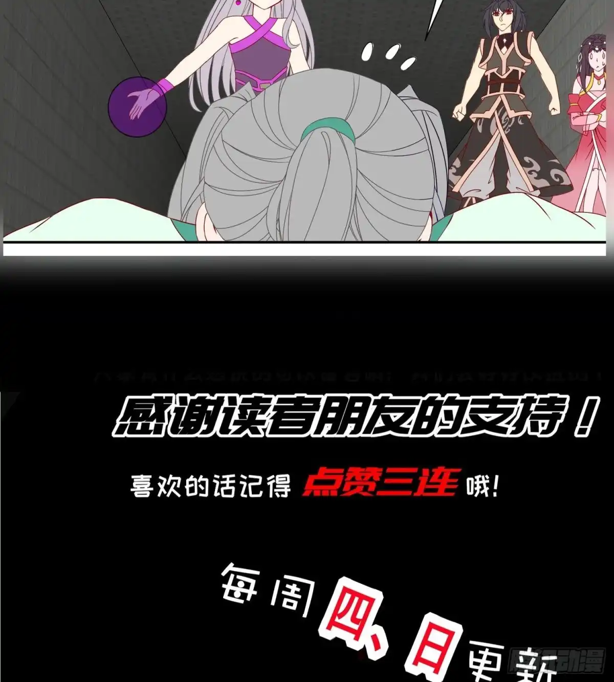 第77页