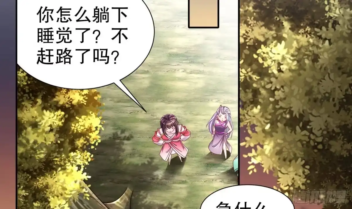 第58页