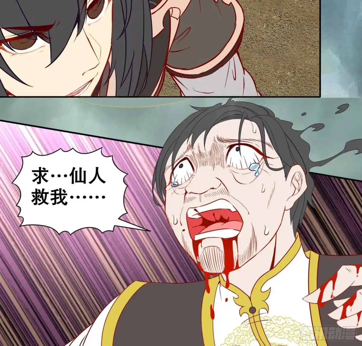 第70页