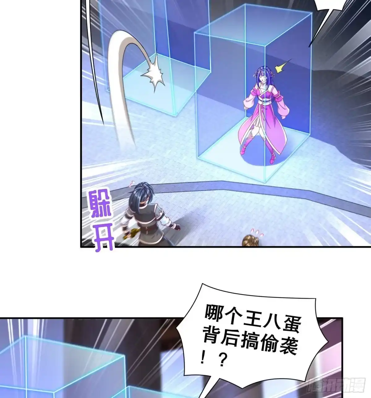 第22页