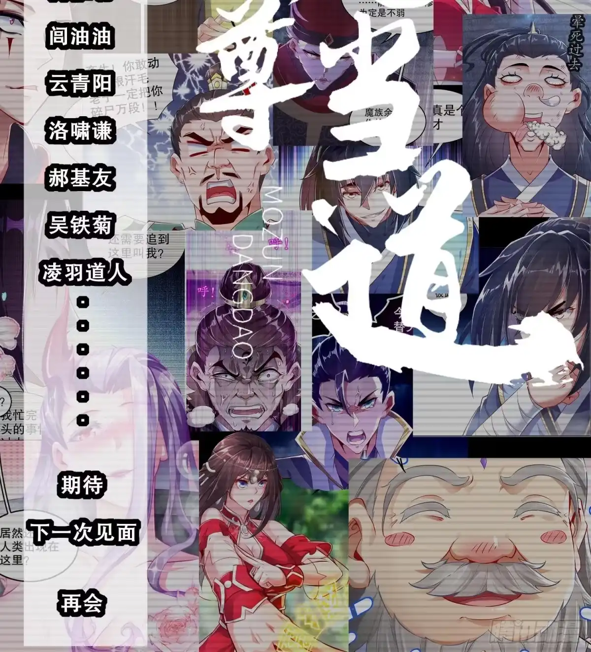 第76页