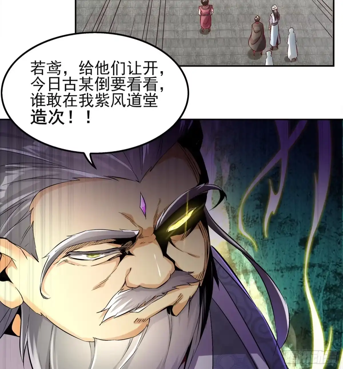 第52页