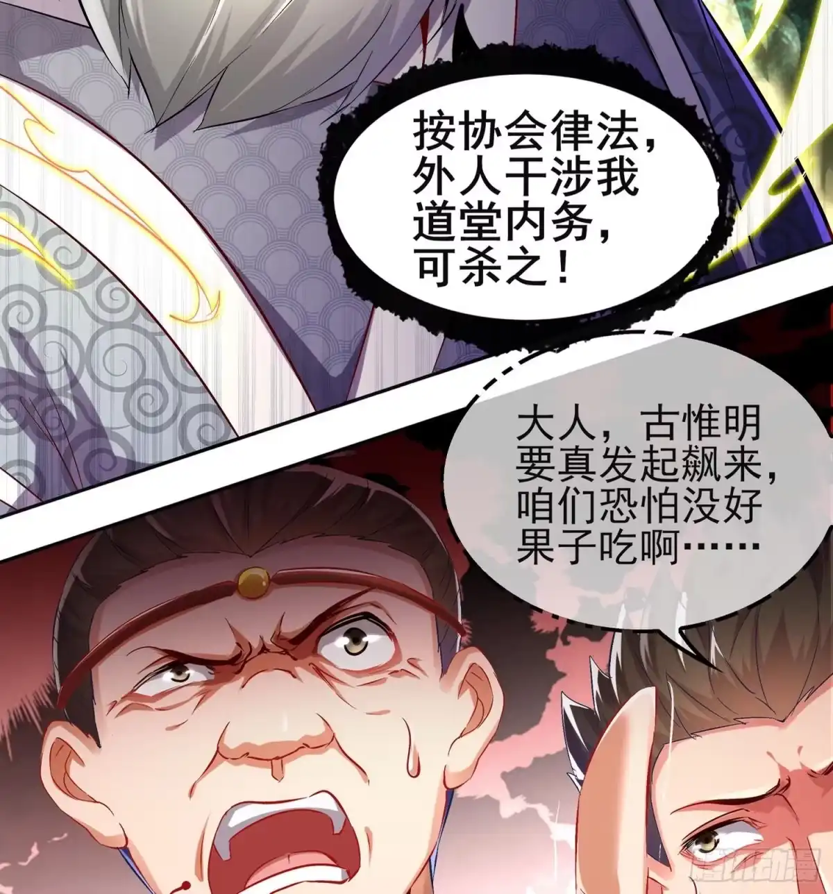 第53页