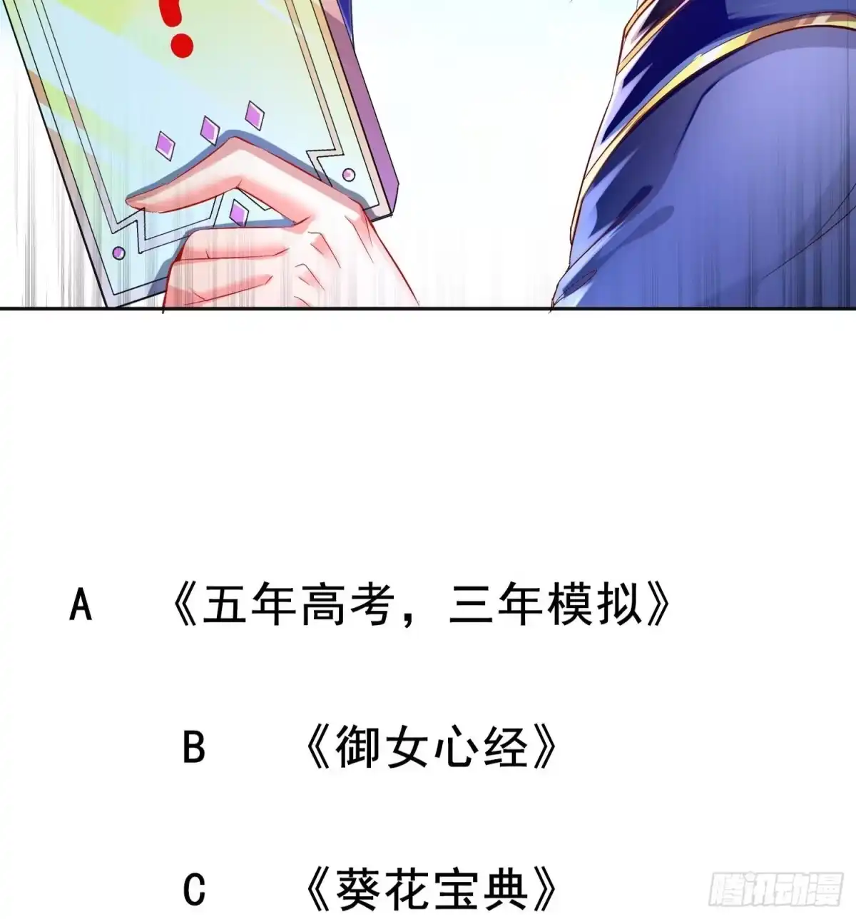 第67页