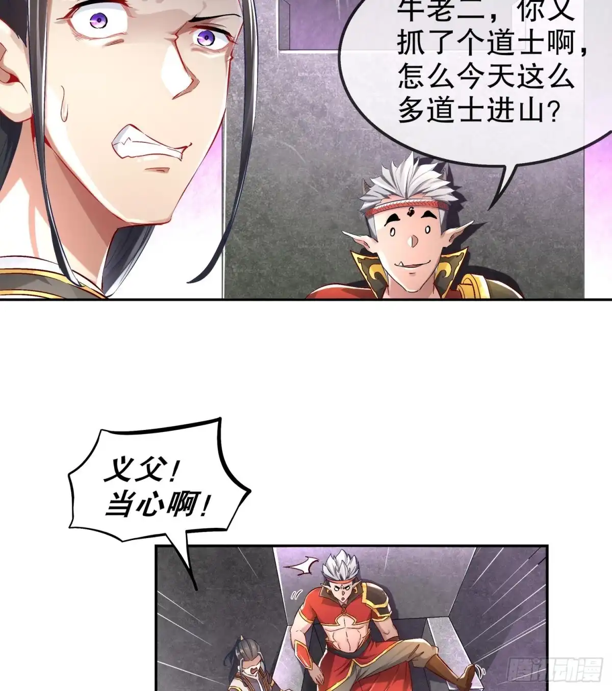 第58页