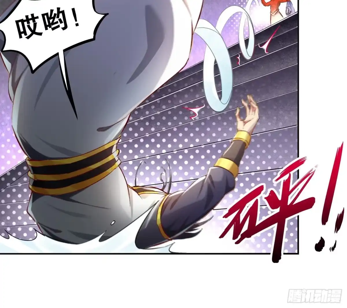 第44页