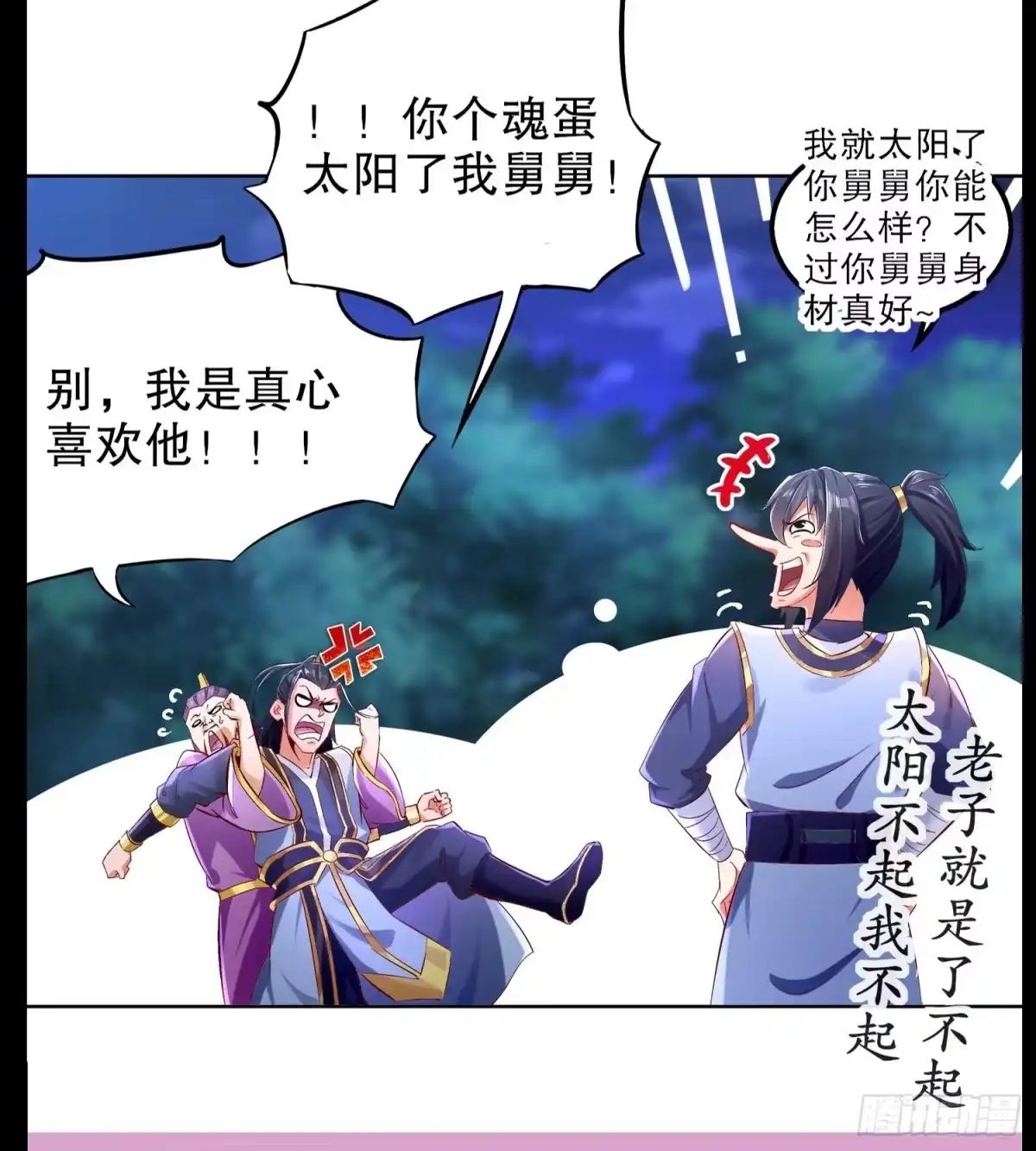 第85页