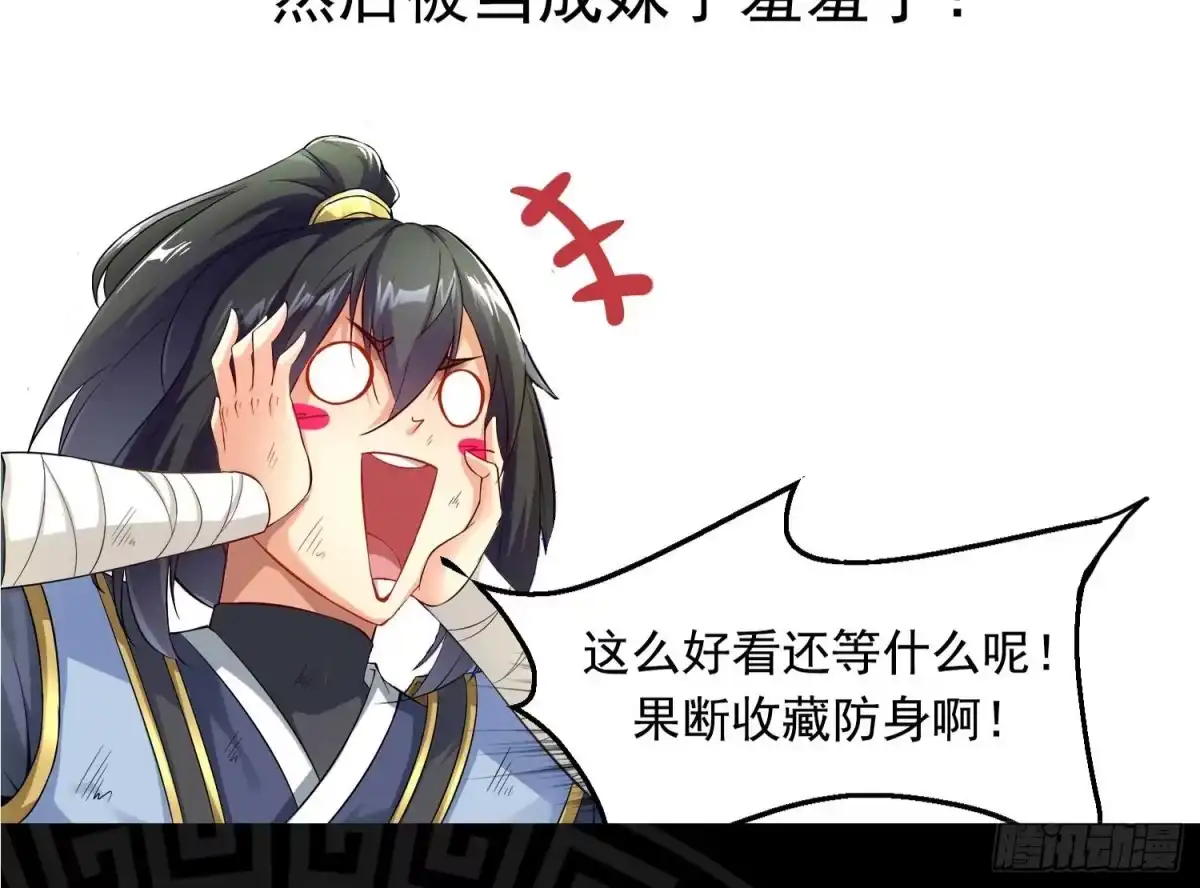 第89页
