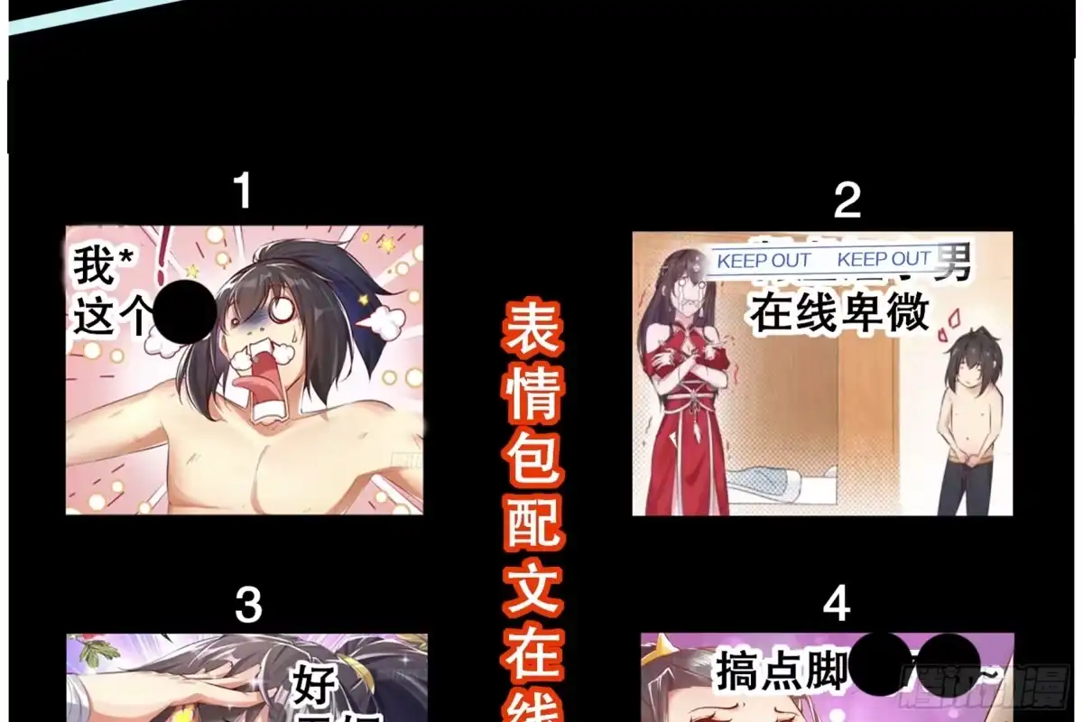 第80页