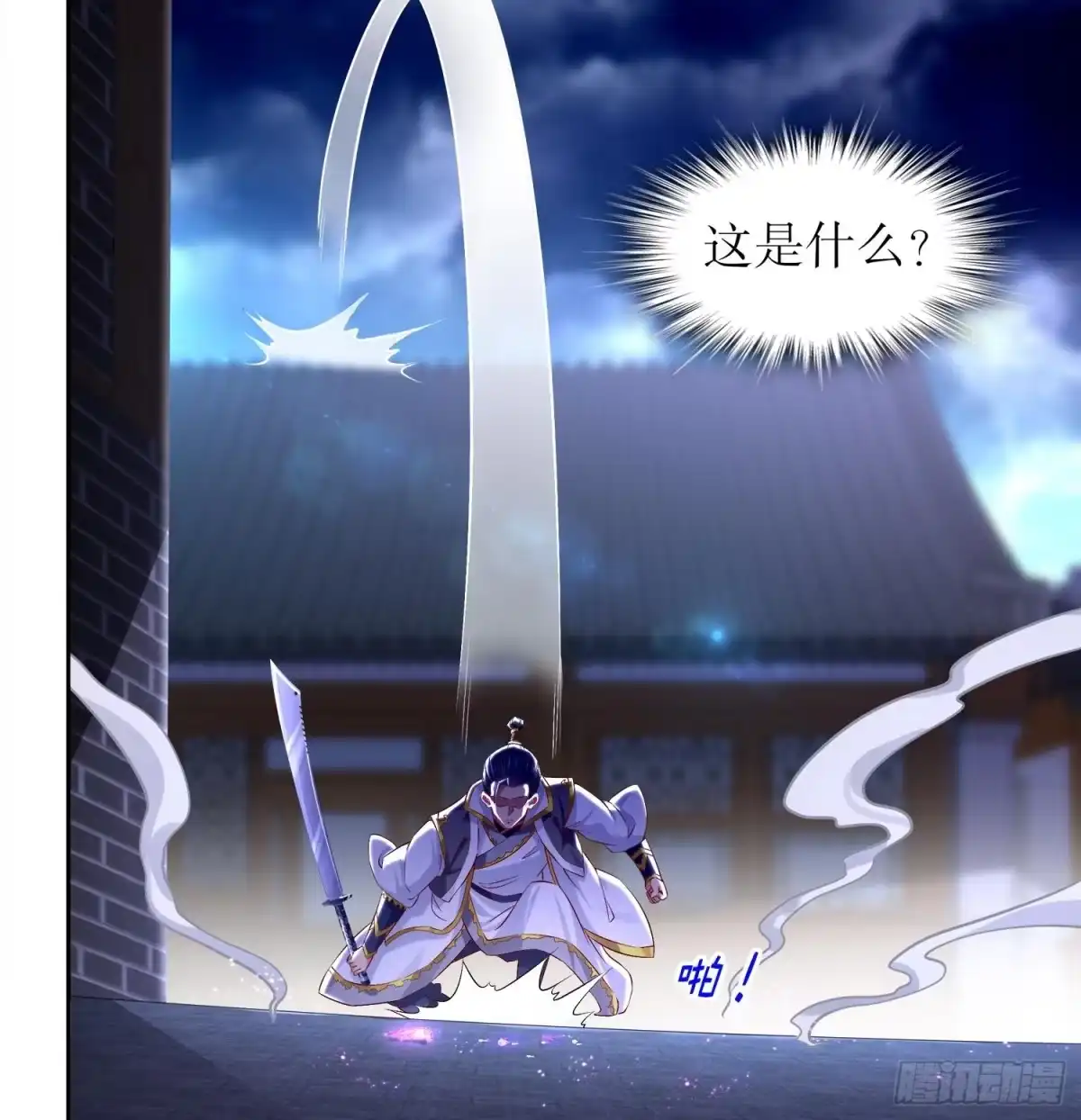 第61页