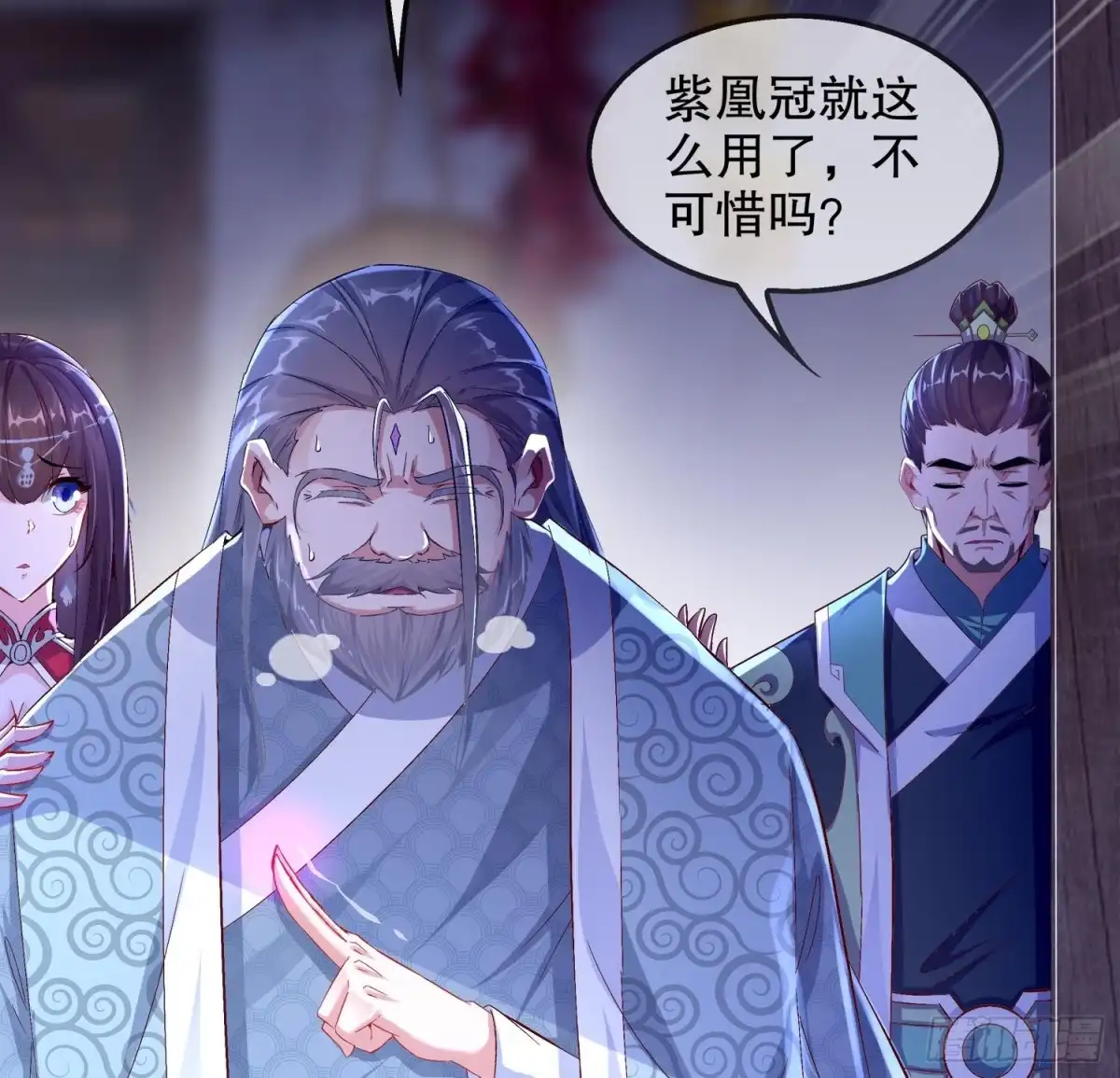 第59页