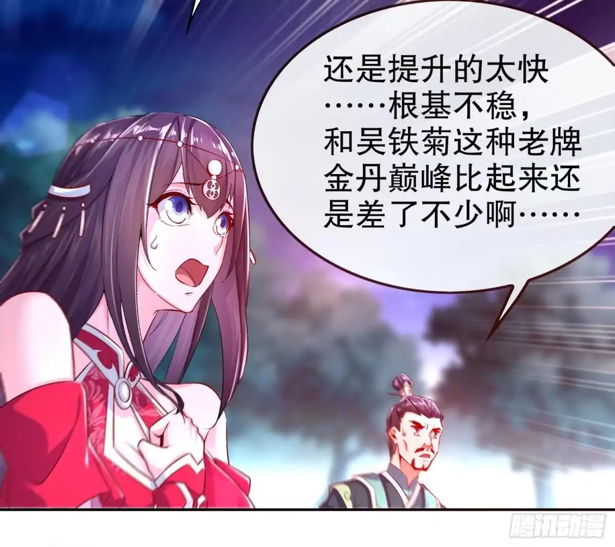 第45页